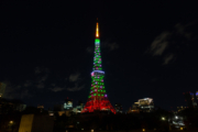 東京タワーライトアップ（クリスマス2020）