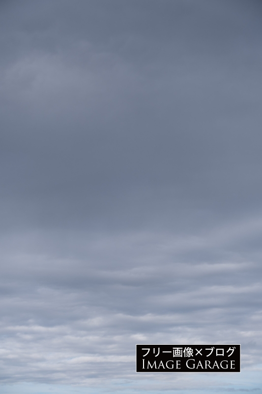 空を覆う層積雲（縦）のフリー画像（無料写真素材）