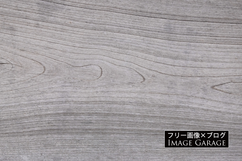 古びた木の板の木目のフリー写真素材（無料画像）