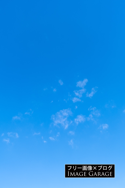 雲がほとんどない青空のフリー写真素材（無料画像）