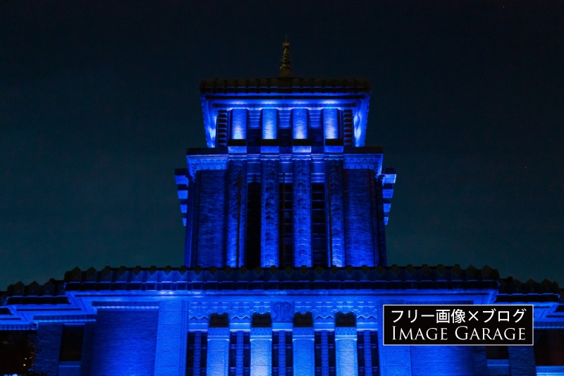 青いライトアップの神奈川県庁舎（縦）のフリー写真素材（無料画像）