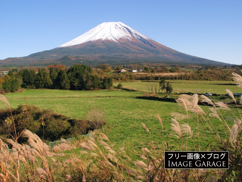 富士ヶ峰の牧場と富士山のフリー写真素材（無料画像）