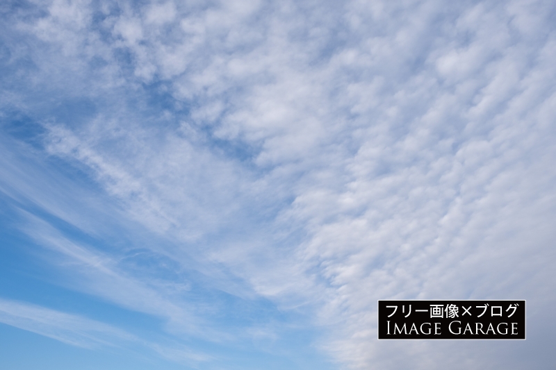 流れる雲とふわふわ雲の青空のフリー写真素材（無料画像）