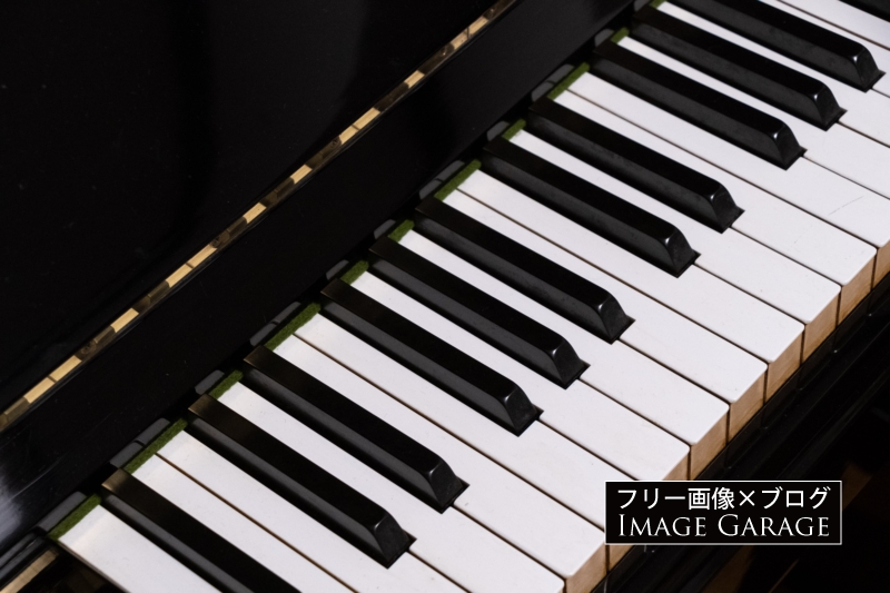 ピアノの鍵盤のフリー写真素材（無料画像）