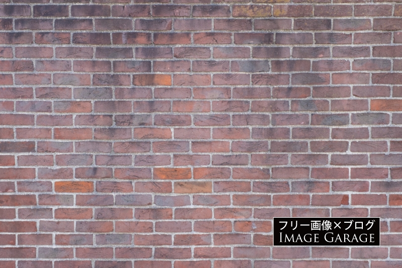 レンガの壁のフリー写真素材（無料画像）