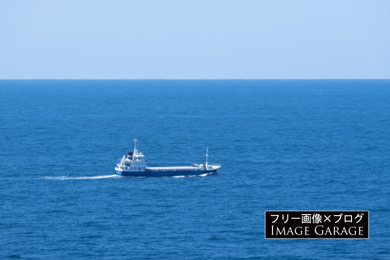 伊豆沖を航行する貨物船・第八星洋丸のフリー写真素材（無料画像）