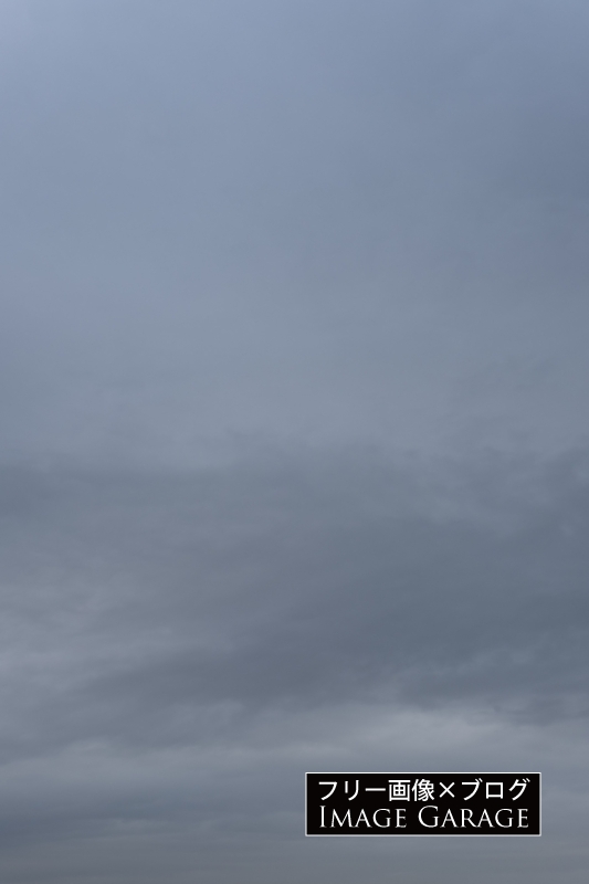 どんよりした曇り空（縦）のフリー写真素材（無料画像）