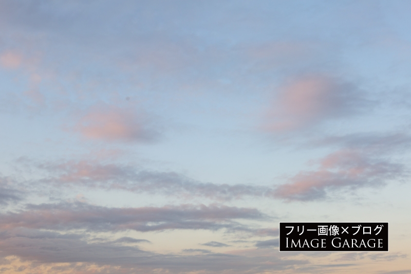 やさしい色の夕方の空のフリー写真素材（無料画像）