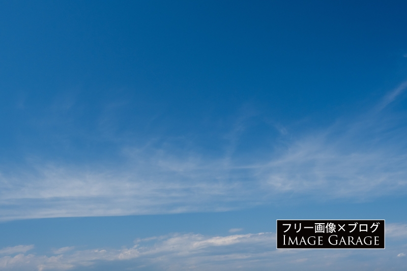 横に流れる雲がある青空のフリー写真素材（無料画像）