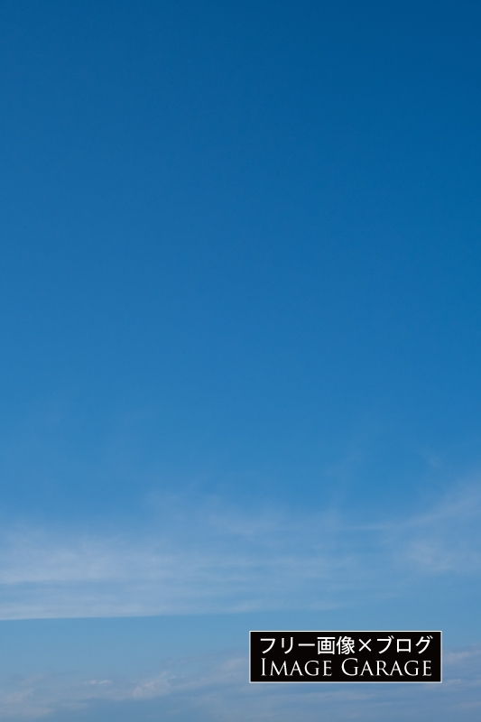 空横に流れる雲がある青空（縦）のフリー写真素材（無料画像）