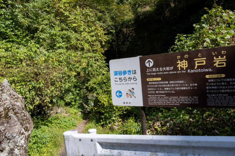 神戸岩のフリー写真素