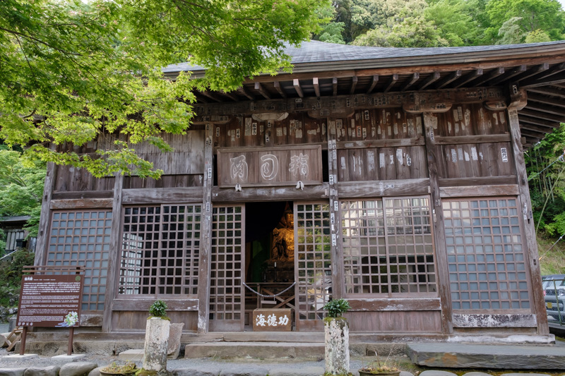 修善寺・指月殿
