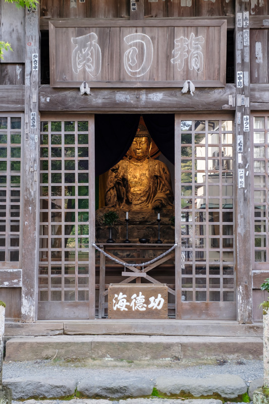 木造釈迦如来坐像