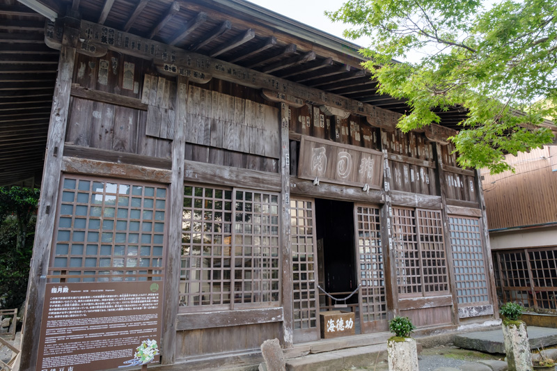 修善寺・指月殿