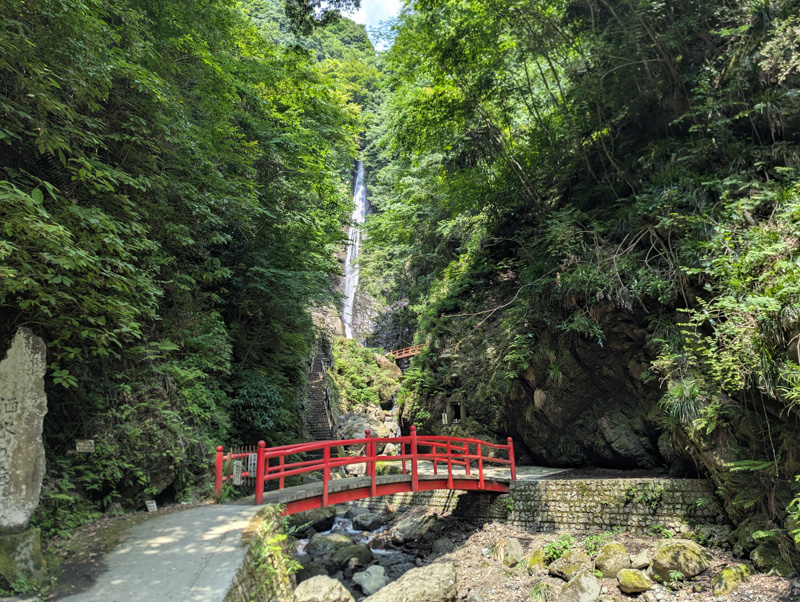 洒水の滝